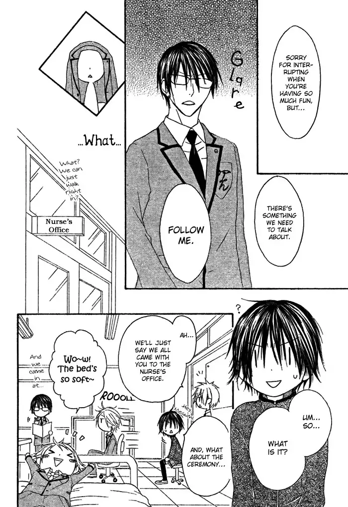 Ouji to Majou to Himegimi to Chapter 1 47